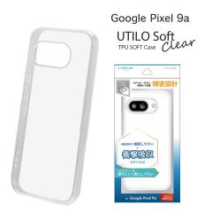 Google Pixel9 Pixel9Pro �\�t�g�P�[�X UTILO Soft �N���A �������ŏ_�炩��TPU�P�[�X �X�g���b�v�z�[������ ���[���֑�������