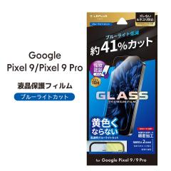 Google Pixel9 Pixel9Pro KXtB GLASS PREMIUM FILM X^_[hTCY u[CgJbg tیtB [֑