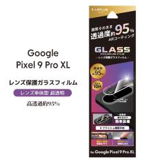 Google Pixel9ProXL YیKXtB GLASS PREMIUM FILM YP̌^  ߖ95% [֑