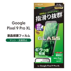 Google Pixel9ProXL KXtB GLASS PREMIUM FILM X^_[hTCY }bg ˖h~ tیtB [֑