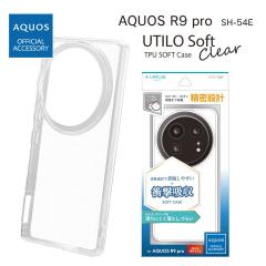 AQUOSR9pro SH-54E \tgP[X UTILO Soft NA ŏ_炩TPUP[X Xgbvz[ [֑