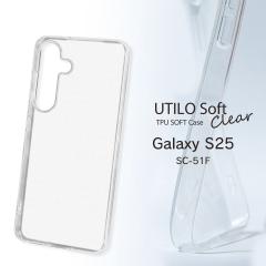 GalaxyS25 SC-51F \tgP[X UTILO Soft NA ŏ_炩TPUP[X Xgbvz[ [֑
