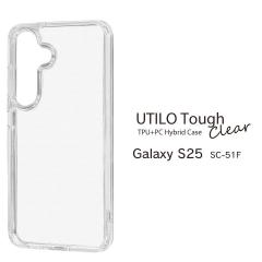 GalaxyS25 SC-51F Ϗ ϏՌnCubhP[X UTILO Hybrid pɏՌzGANbV𓋍 [֑