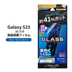 GalaxyS25 SC-51F KXtB GLASS PREMIUM FILM X^_[hTCY u[CgJbg tیtB [֑