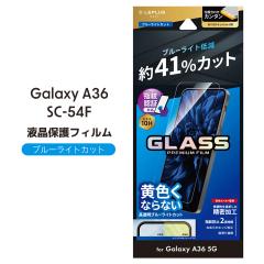 GalaxyA36 5G SC-54F KXtB GLASS PREMIUM FILM X^_[hTCY u[CgJbg [֑