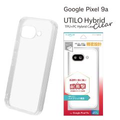 Google Pixel9a Ϗ ϏՌnCubhP[X UTILO Hybrid pɏՌzGANbV𓋍 [֑
