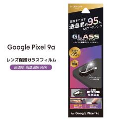 Google Pixel9a YیKXtB GLASS PREMIUM FILM  [֑
