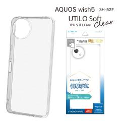 AQUOSwish5 SH-52F \tgP[X UTILO Soft NA [֑
