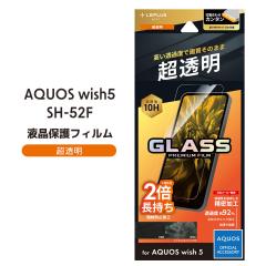 AQUOSwish5 SH-52F KXtB GLASS PREMIUM FILM X^_[hTCY  [֑