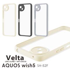 AQUOSwish5 SH-52F ϏՌnCubhP[X Velta ~NzCg _[NO[ CgO[ [֑