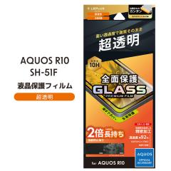 AQUOSR10 SH-51F KXtB GLASS PREMIUM FILM Sʕی  tیtB ʕی [֑
