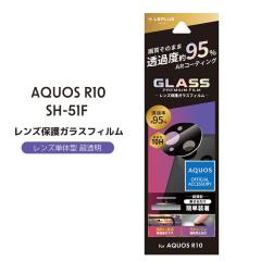 AQUOSR10 SH-51F �����Y�ی�K���X�t�B���� GLASS PREMIUM FILM ������ ��95�� �J���������Y�ی� ���[���֑�������