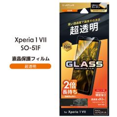 Xperia1VII SO-51F KXtB GLASS PREMIUM FILM X^_[hTCY  [֑