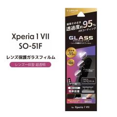 Xperia 1 VII Y tB  SO-51F YیKXtB GLASS PREMIUM FILM X[p[NA ߓx95%[֑