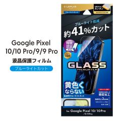 Google Pixel10 Pixel10Pro Pixel9/9Pro KXtB SʕیI[NABLC(41) tی ʕی [֑