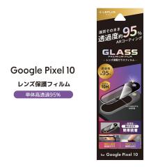 Google Pixel10 JیtB P̍95% JYی [֑