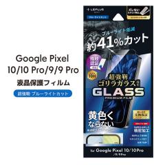 Google Pixel10 Pixel10Pro Pixel9/9Pro KXtB Sʕی I[NA SKXBLC(41) tی ʕی [