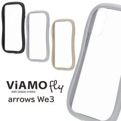 arrowsWe3 F-52G M09  �ϏՌ��n�C�u���b�h�P�[�X ViAMO fly �A���[�Y ���[���֑�������