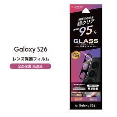 GalaxyS26 SC-51G �����Y�ی�K���X�t�B���� �S�ʕی� ������ ��95�� �M�����N�V�[ �I�ׂ�z�� ��������[LN-26SG1FGLENC]