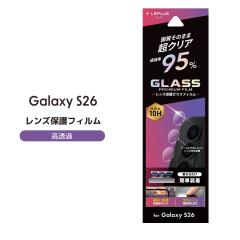 Galaxys26 �J�����ی�t�B���� �J���������Y�P�̕ی� �M�����N�V�[S26 �����Y�ی�K���X�t�B���� SC-51G SCG36 �ی�t�B���� 10H �����K