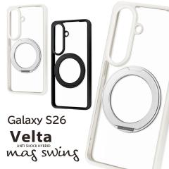 GalaxyS26 �P�[�X �����O�t�� Magsafe�Ή� �ϏՌ� �n�C�u���b�h�P�[�X �N���A �M�����N�V�[S26 SC-51G SCG36 �������ȃX�}�z�P�[�X �X