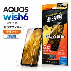 AQUOSwish6 SH-M36 �K���X�t�B���� GLASS PREMIUM FILM �X�^���_�[�h�T�C�Y ������ ���[���֑�������