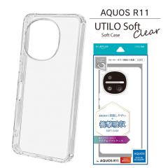 AQUOSR11 UTILO Soft �N���A �A�N�I�X �J�o�[ �N���A�P�[�X ���[���֑�������