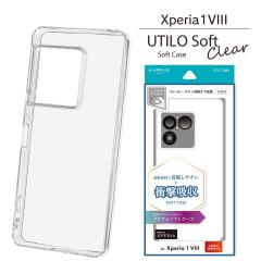 Xperia1VIII SO-51G XQ-GE44 �\�t�g�P�[�X UTILO Soft �N���A �G�N�X�y���A �X�}�z�P�[�X ���� ���[���֑�������