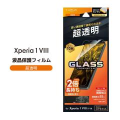Xperia1VIII SO-51G XQ-GE44 Xperia1VII SO-51F XQ-FS44 �K���X�t�B���� GLASS PREMIUM FILM �X�^���_�[�h�T�C�Y ������ �G�N�X�y���A �t
