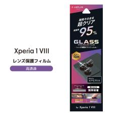 Xperia1VIII SO-51G XQ-GE44 �����Y�ی�K���X�t�B���� GLASS PREMIUM FILM ������ ��95�� �G�N�X�y���A �J���������Y����� ���� �ی�t