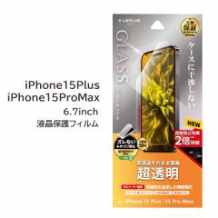 iPhone15Plus iPhone15ProMax 6.7C` KXtB GLASS PREMIUM FILM  tیtB ʕیtB [֑