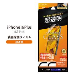 iPhone16Plus KXtB GLASS PREMIUM FILM Lite  tیtB ʕی [֑