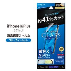 iPhone16Plus KXtB GLASS PREMIUM FILM Lite u[CgJbg tیtB ʕی [֑