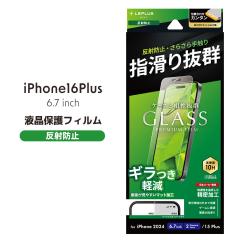 iPhone16Plus KXtB GLASS PREMIUM FILM Lite ˖h~ tیtB ʕی [֑