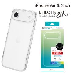 iPhoneAir 6.5C` ϏEϏՌnCubhP[X uUTILO Hybridv NA ACtH Jo[ [֑