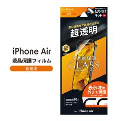 iPhoneAir 6.5C` KXtBuGLASS PREMIUM FILM Litev  ACtH ʕی tی [֑
