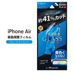 iPhoneAir 6.5C` KXtBuGLASS PREMIUM FILM Litev u[CgJbg ACtH ʕی tی [֑