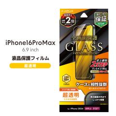 iPhone16ProMax KXtB GLASS PREMIUM FILM  tیtB ʕی [֑