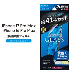 iPhone17ProMax iPhone16ProMax 6.9C` KXtBuGLASS PREMIUM FILM Litev u[CgJbg ACtHPV ʕی t