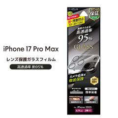 iPhone17ProMax 6.9C` YیKXtBuGLASS PREMIUM FILMv  95 ACtH Jی [֑