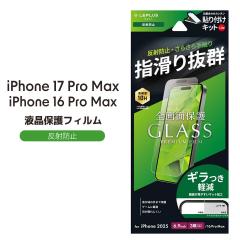 iPhone17ProMax iPhone16ProMax 6.9C` KXtBuGLASS PREMIUM FILM Litev ˖h~ ACtHPV ʕی tی [