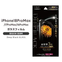 iPhone18ProMax 17ProMax 16ProMax���p �K���X�t�B���� ���ɂ̔��˖h�~ 30���ԕۏؕt�� �ی�V�[�g �\��t���L�b�g�t �A�C�t�H��18�v���}