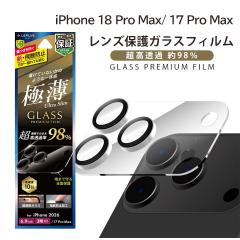 iPhone18ProMax 17ProMax �J�����J�o�[ ���ɔ� ������ �K���X�t�B���� �����Y�ی� ��̌^ �S�ʕی� 14���ԕۏ� �A�C�t�H��18�v���}�b�N�X