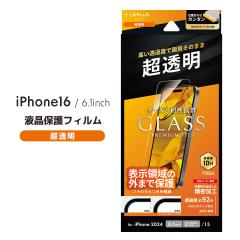 iPhone16 KXtB GLASS PREMIUM FILM Lite  tیtB ʕی [֑