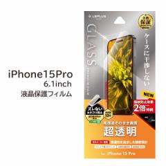 iPhone15Pro 6.1C` KXtB GLASS PREMIUM FILM  tیtB ʕیtB [֑