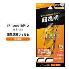 iPhone16Pro KXtB GLASS PREMIUM FILM Lite  tیtB ʕی [֑