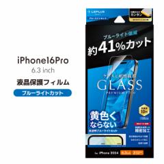 iPhone16Pro KXtB GLASS PREMIUM FILM Lite u[CgJbg tیtB ʕی [֑