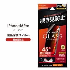 iPhone16Pro KXtB GLASS PREMIUM FILM Lite `h~180 tیtB ʕی [֑