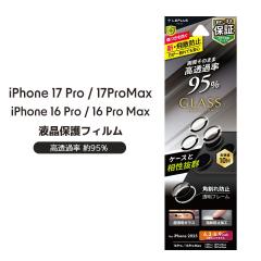 iPhone17Pro iPhone17ProMax iPhone16Pro 16ProMax 15Pro 15ProMax 14Pro 14ProMax YیKXtBuGLASS PREMIUM FILMv 