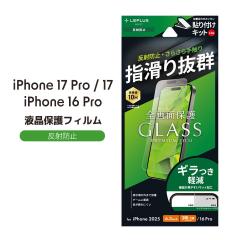 iPhone17Pro iPhone17 6.3C` iPhone16Pro KXtBuGLASS PREMIUM FILM Litev ˖h~ ACtHPV ʕی tی 